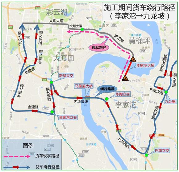 本月30日起李家沱长江大桥将半封闭施工10个月 部分车辆需绕行
