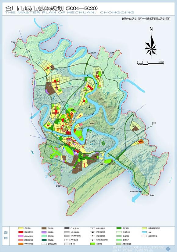 合川城乡总体规划2030图片