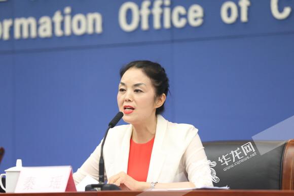 重庆市统计局副局长,新闻发言人秦瑶发布相关信息.记者 李裕锟 摄