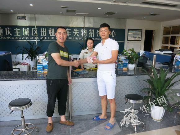出租车驾驶员董泽林(左一)将捡到的5万元现金送还.