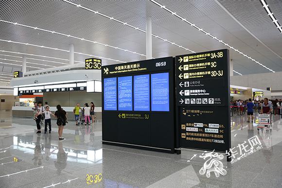 重庆机场t3a航站楼及第三跑道今启用 全天预计接待旅客近8万人次