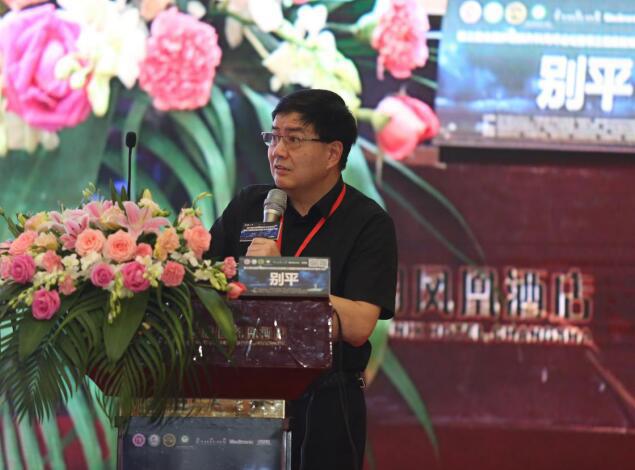 别平教授致辞.