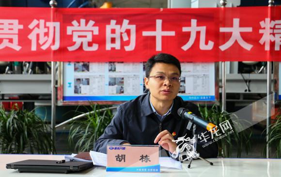 媒体推荐对于未来的工作,胡栋说,聆听,学习十九大报告后他就做了很多