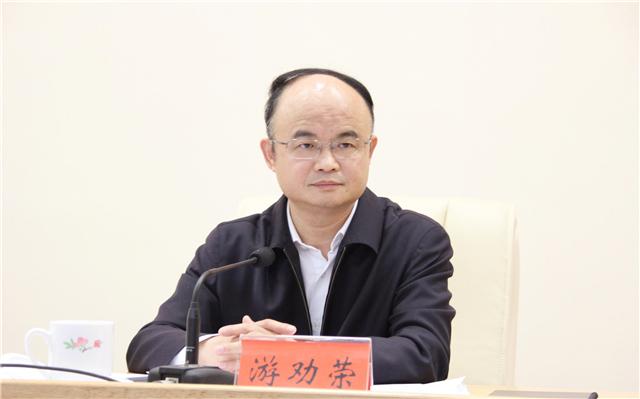 (省人民检察院检察长游劝荣主持会议)