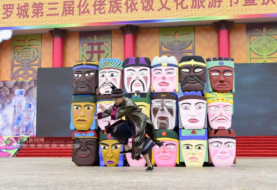 富有特色的仫佬族神面舞.广西新闻网通讯员 廖光福摄