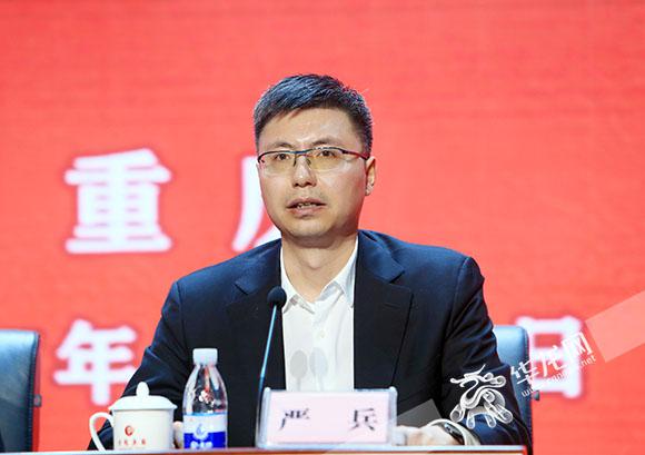 中央网信办十九大精神宣讲团在渝第三场报告会开讲