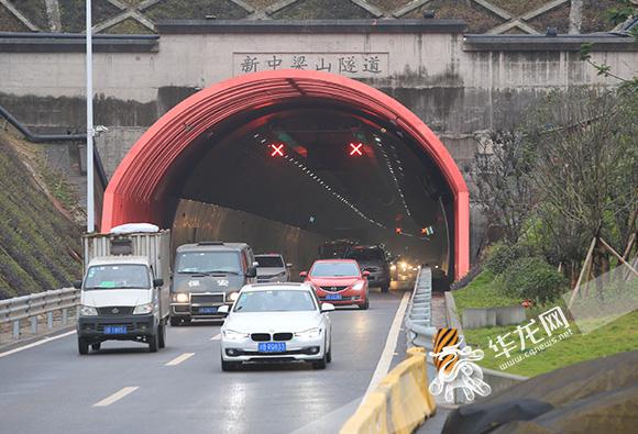 中梁山隧道图片