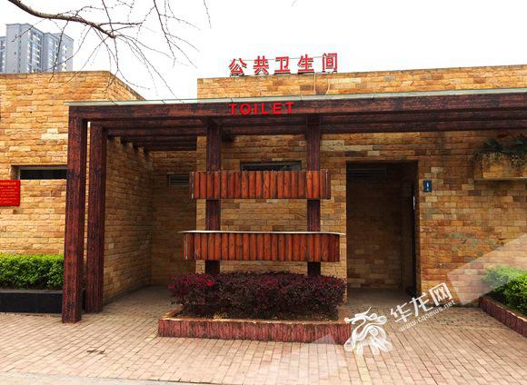 九龙坡科城路生态覆土公厕