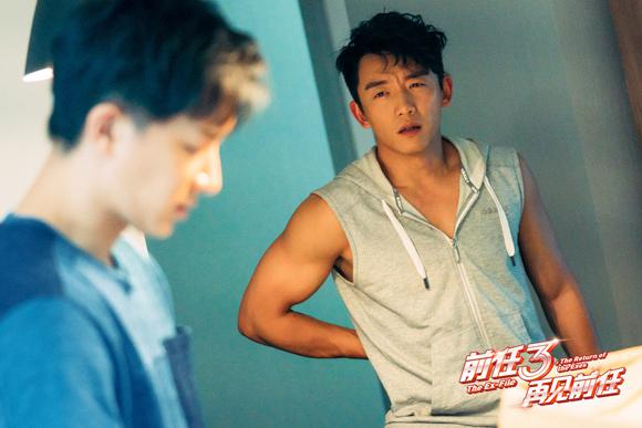 郑恺饰演段子手余飞.片方供图