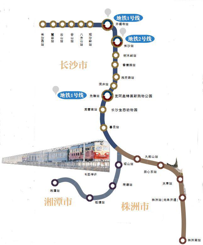 株潭城铁26日全线开通 ●长沙地区始发终到站由长沙站调整为长沙西站