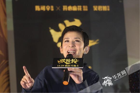 吴君如携首部导演电影《妖铃铃》来渝 坦言当导演比当妈更难