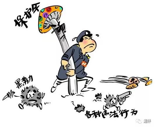 这6类人注意,湖南省纪委点你们的名了!