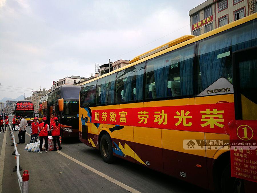 图为整装待发的免费大巴车广西新闻网通讯员 高东风 李雪松供图