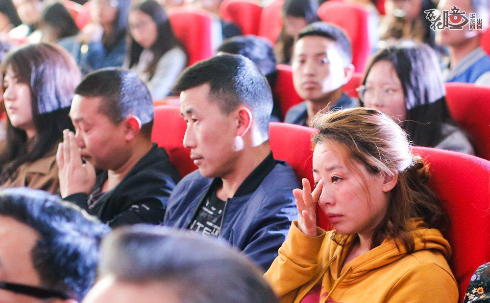 演讲现场,不时引来热烈掌声,情到深处,不少听众流下动情的泪水.