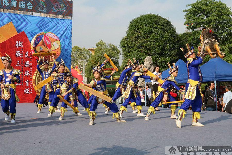 壮族三月三·民族体育炫 广西体育庙会在来宾开幕