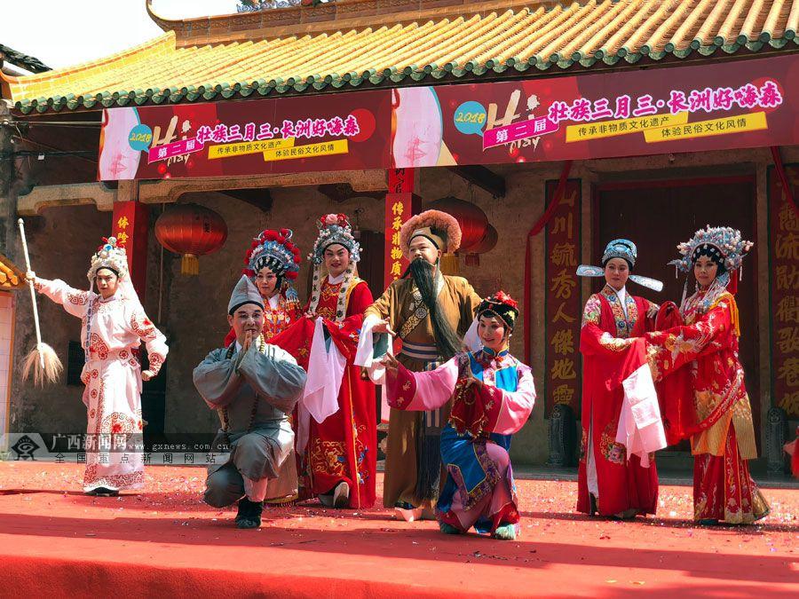 媒体推荐长洲区丰富多彩的民俗文化活动,既有原生态民俗表演,山歌对唱