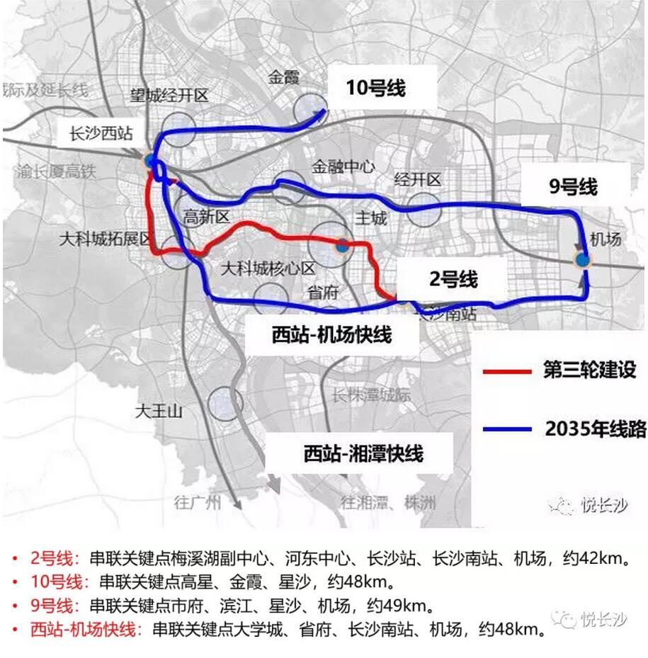 官方回复!长沙地铁10号线,1号线北延工程最新进展公布