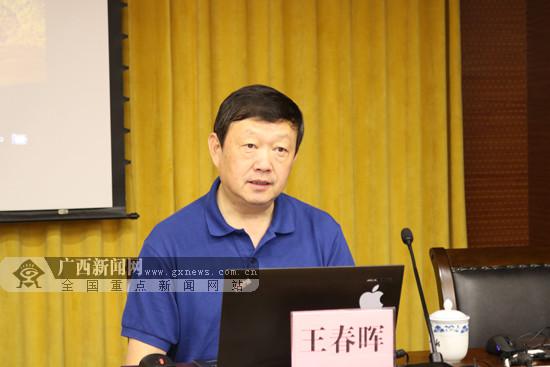 学习贯彻全国网信工作会议精神主题报告会走进广西