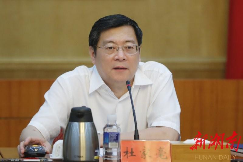 化不利为有利 变压力为动力    今天上午,省委书记杜家毫主持召开部分