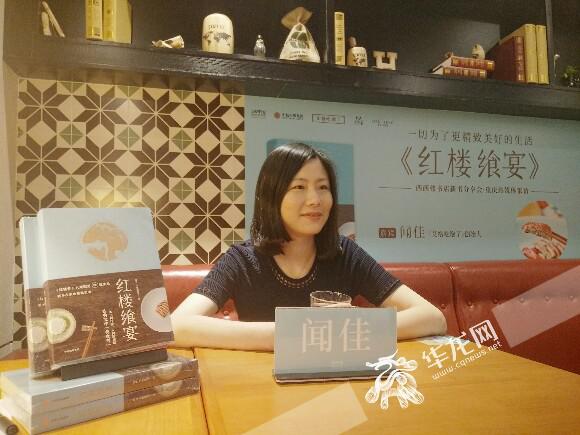 "艾格吃饱了"创始人闻佳 实习生 张静 摄