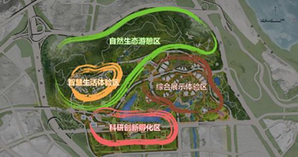 【智博会】两江新区发布礼嘉智慧城建设计划启动未来智慧生活体验园