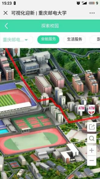 重庆邮电大学可视化迎新为你实时导航