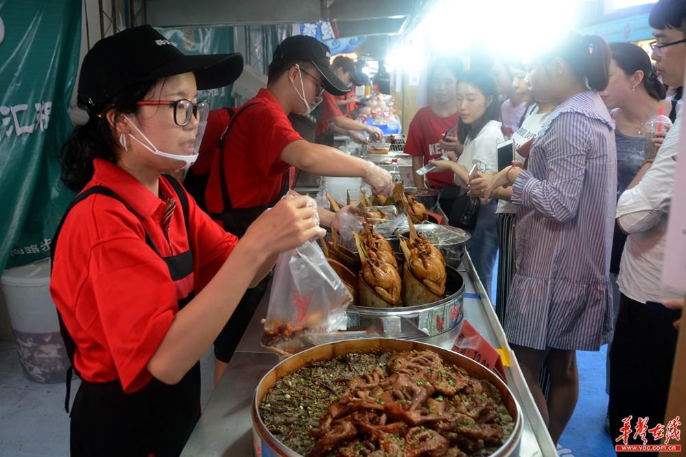 2018長沙美食節在黃興廣場開幕 一站吃遍海內外特色美食