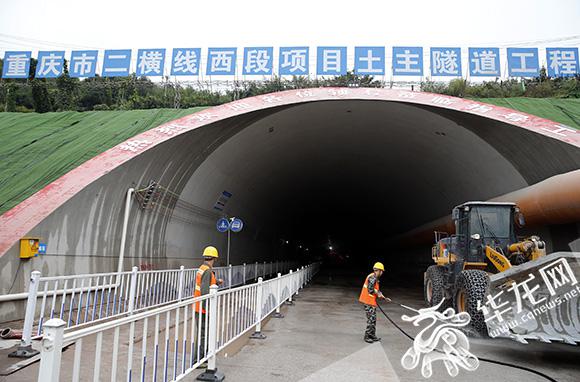 中建隧道重庆市快速路二横线西段ppp项目预计2021年通车.