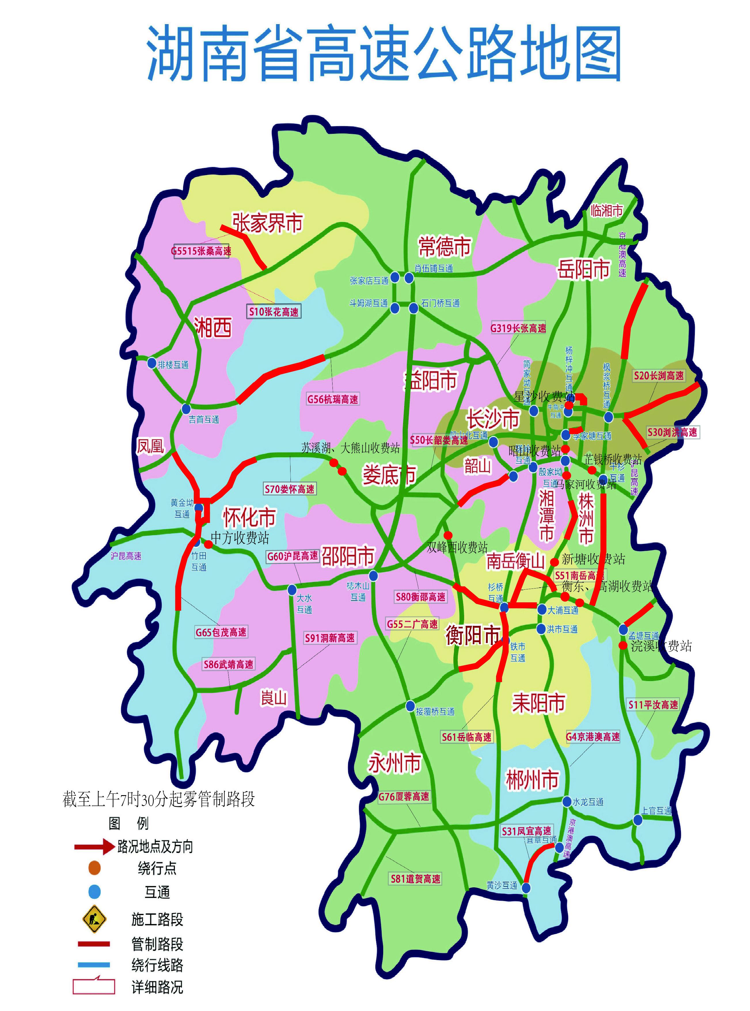 郴州市公路交通图图片