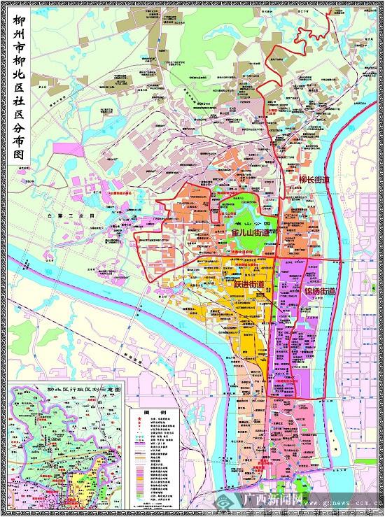 柳州市柳北区调整行政区划 柳长街道办事处揭牌