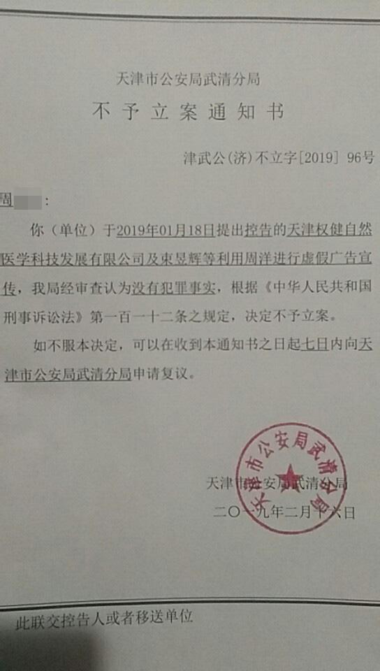 公安备案后面犯罪了（公安备案后会给犯罪嫌疑人打电话吗） 公安存案
背面
犯罪了（公安存案
后会给犯罪怀疑
人打电话吗）〔案子在公安局会留多久〕 新闻资讯