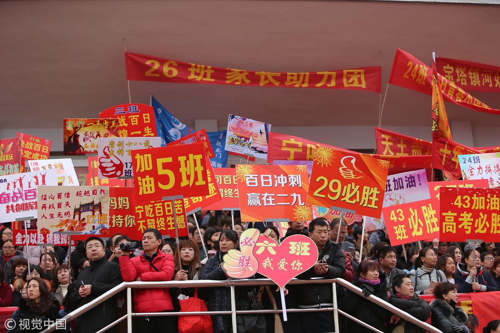 震撼!衡水二中高考百日誓师大会现场