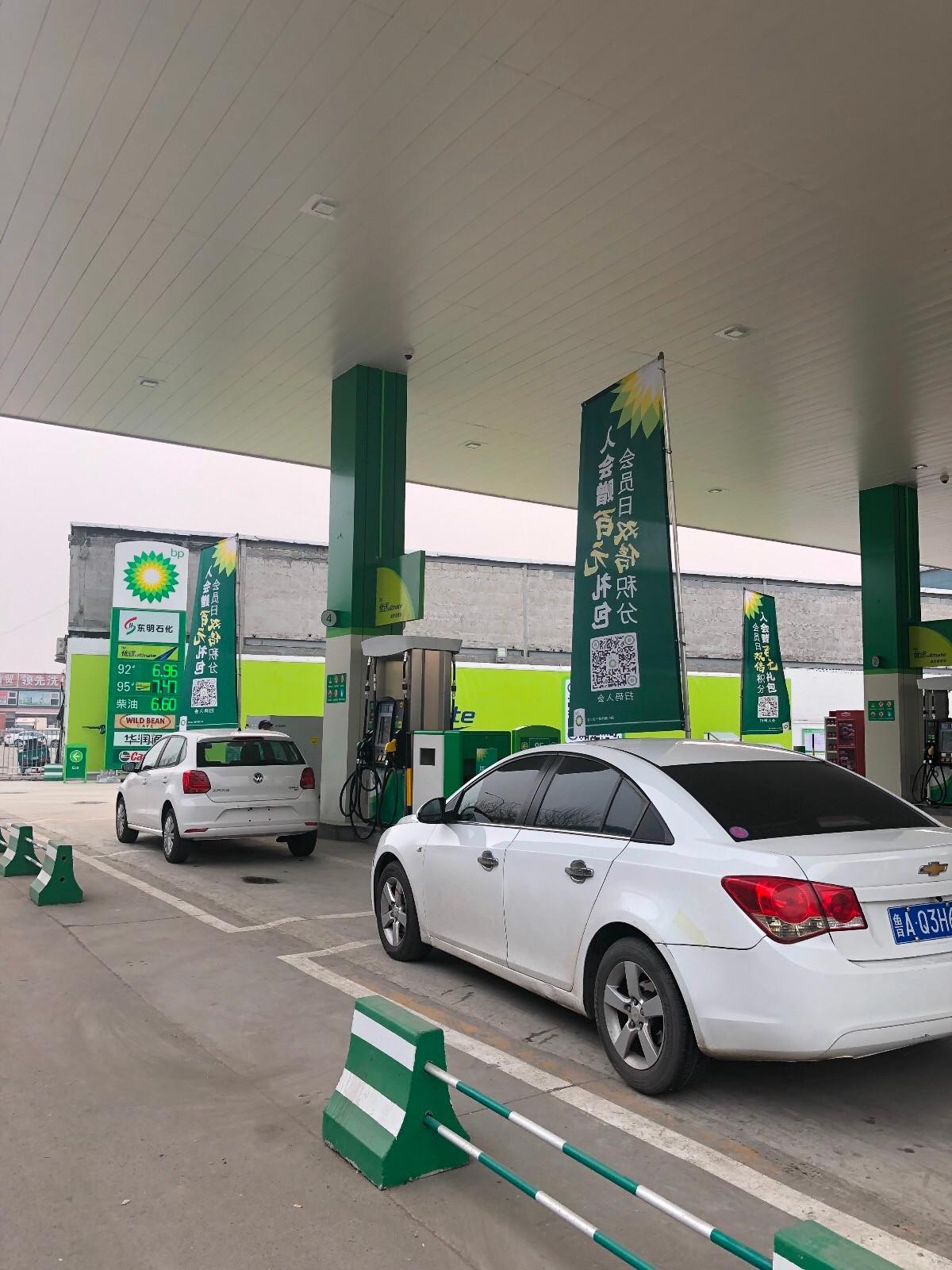 高能跨国石油巨头bp首家全新品牌加油站亮相济南