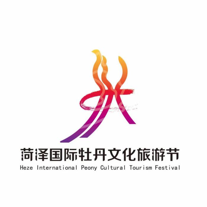 菏泽国际牡丹文化旅游节形象标识火热投票中