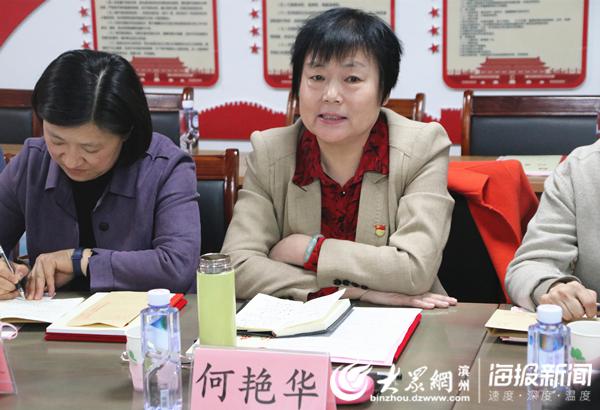 滨州市妇幼保健院召开市直女职工保健工作座谈会