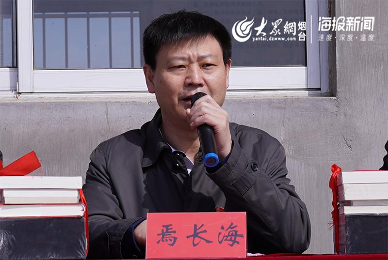 烟台开发区爱心书屋进乡村文化兴农暖民心