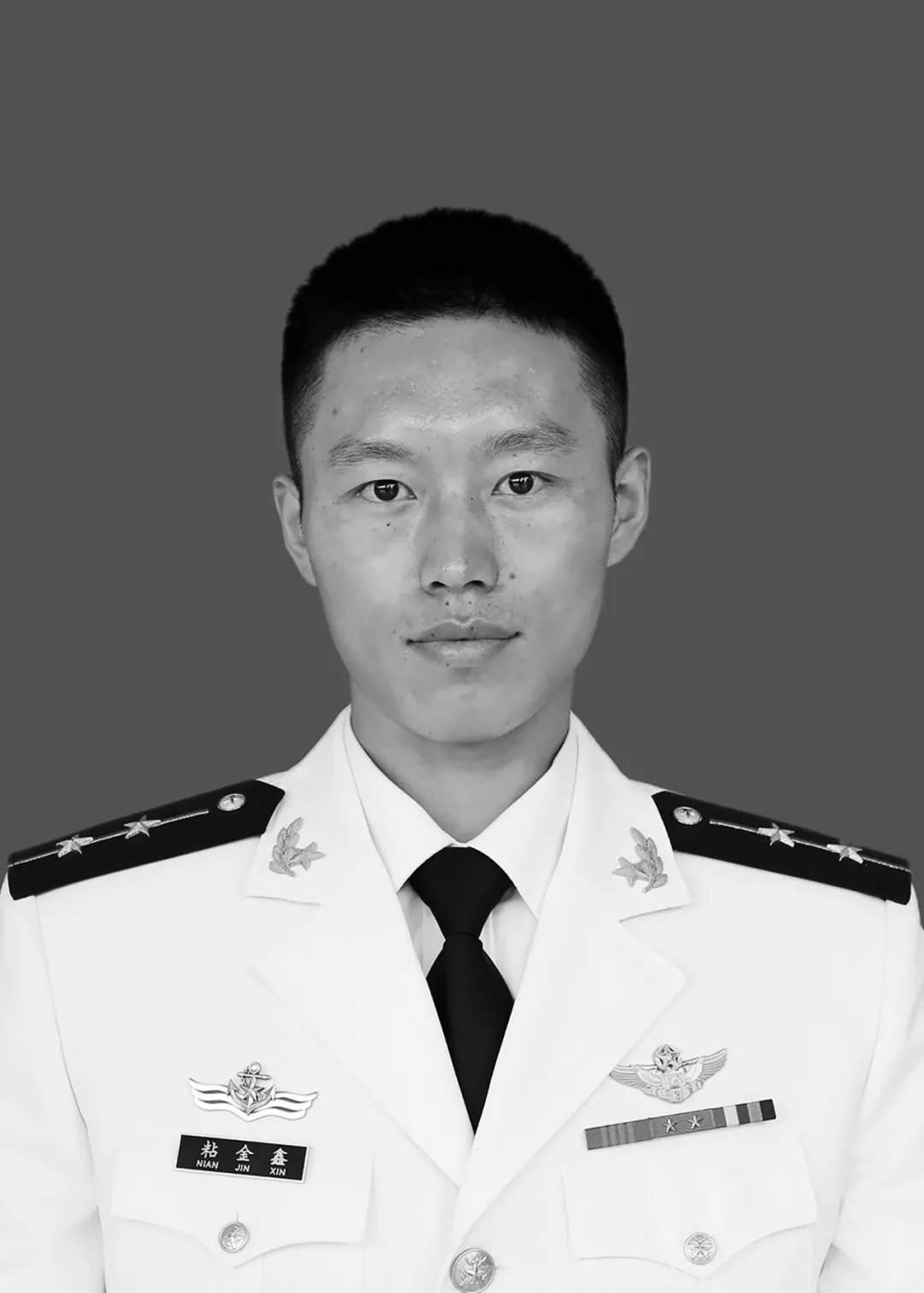 因训练失事牺牲海军飞行员任永涛粘金鑫被批准为烈士