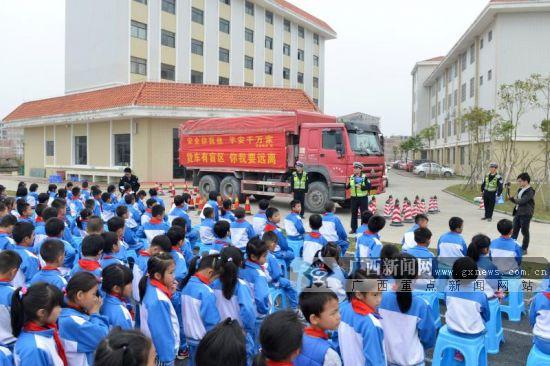 欽州開展交通安全進校園活動 學生體驗汽車"盲區"