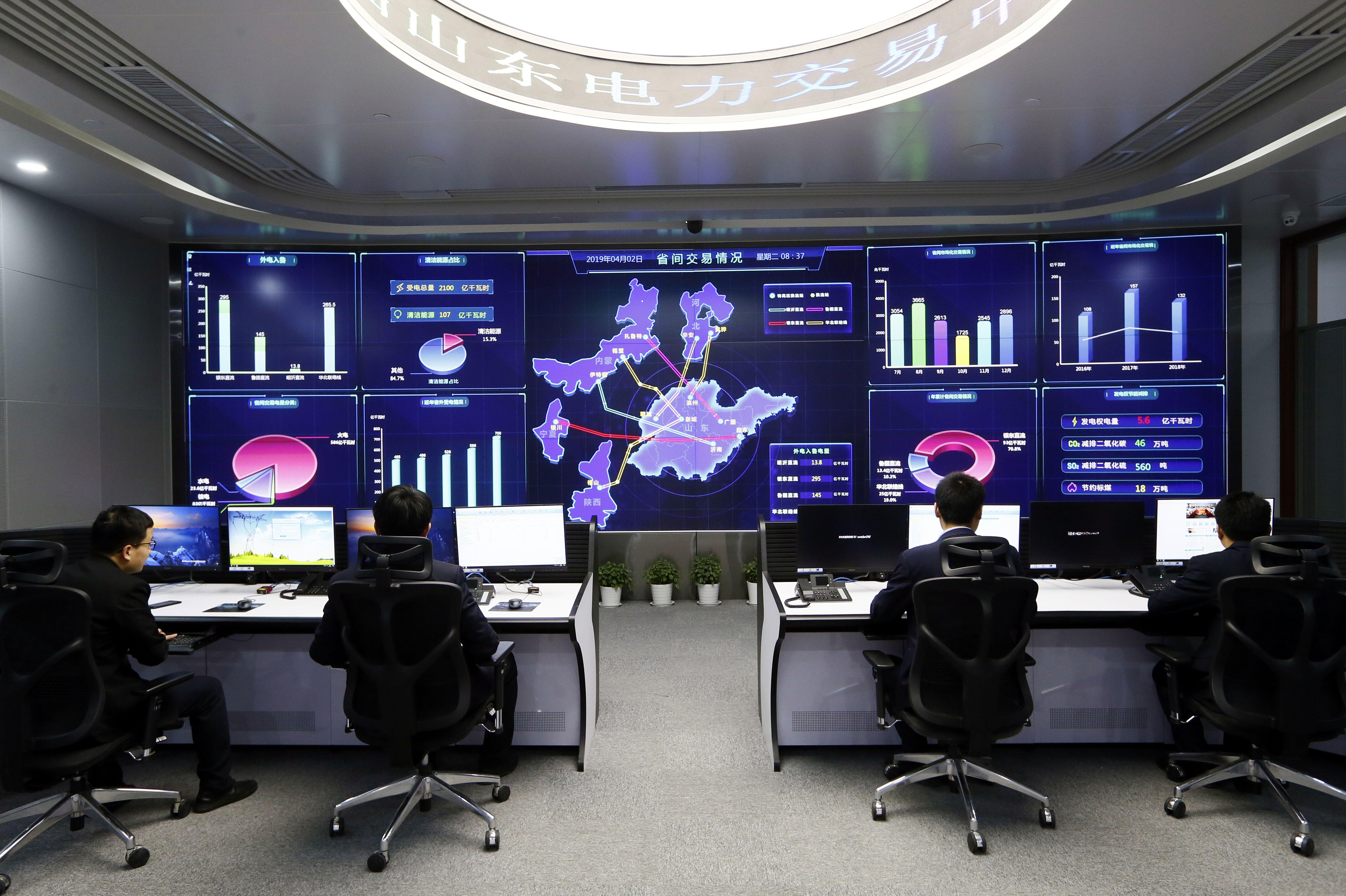 交易电量1316亿千瓦时!山东电力市场化交易惠及2200用电大户