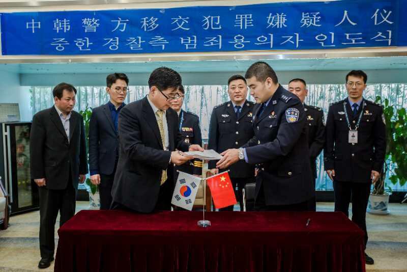机场将韩国籍重大涉毒逃犯韩某某,金某某成功移交大韩民国大检察厅