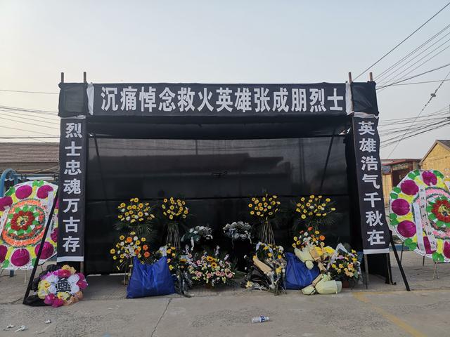 下午,在滨州市邹平市孙镇大陈村的小广场,举行了张成朋烈士的追悼仪式