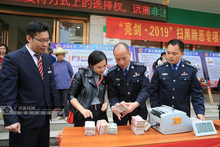 忻城警方集中向群眾返還一批涉案財物(圖)