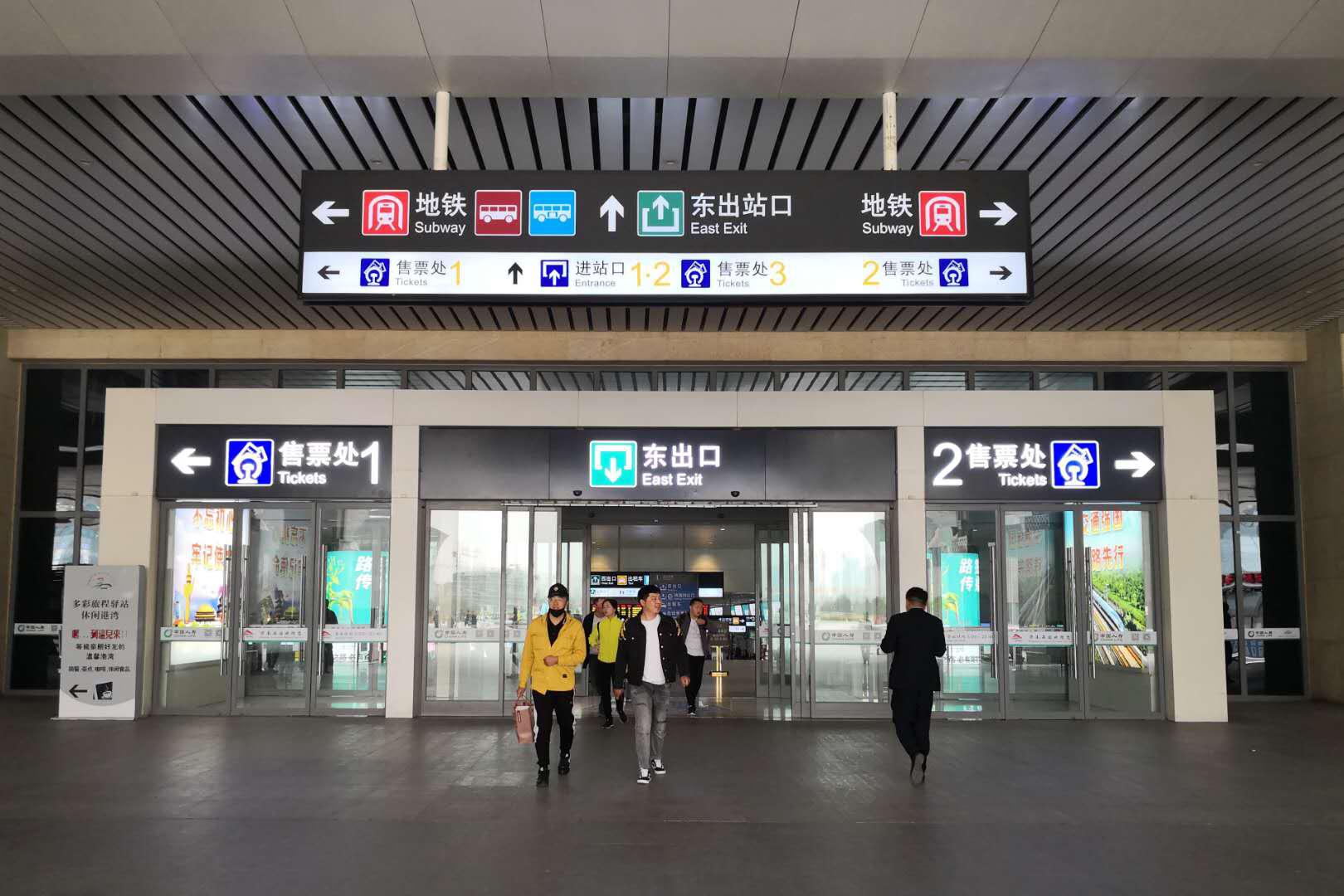 济南西站及管内各站启动高峰运行图迎接五一假期