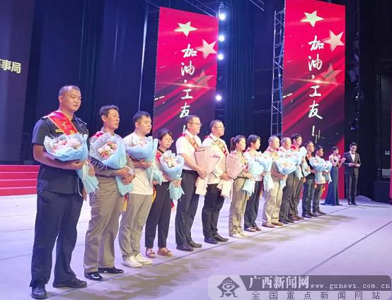 防城港“加油，工友！”五一晚會(huì)激情上演