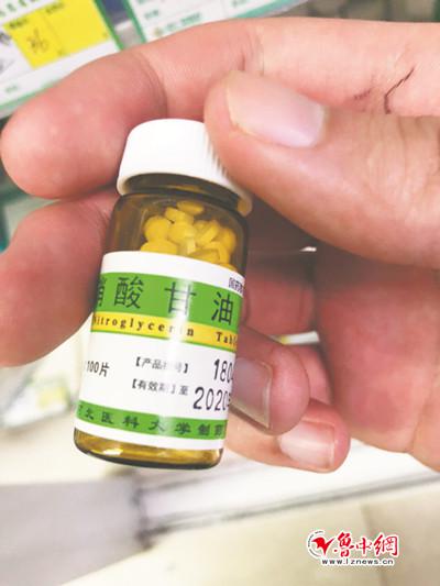 心脏病救命药从几元涨到50元区硝酸甘油片究竟怎么了