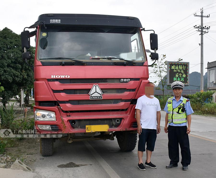 "撿來"的車牌也敢掛？都安男子因套牌被查處(圖)