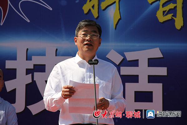 创新驱动发展2019年聊城市科技活动周启动