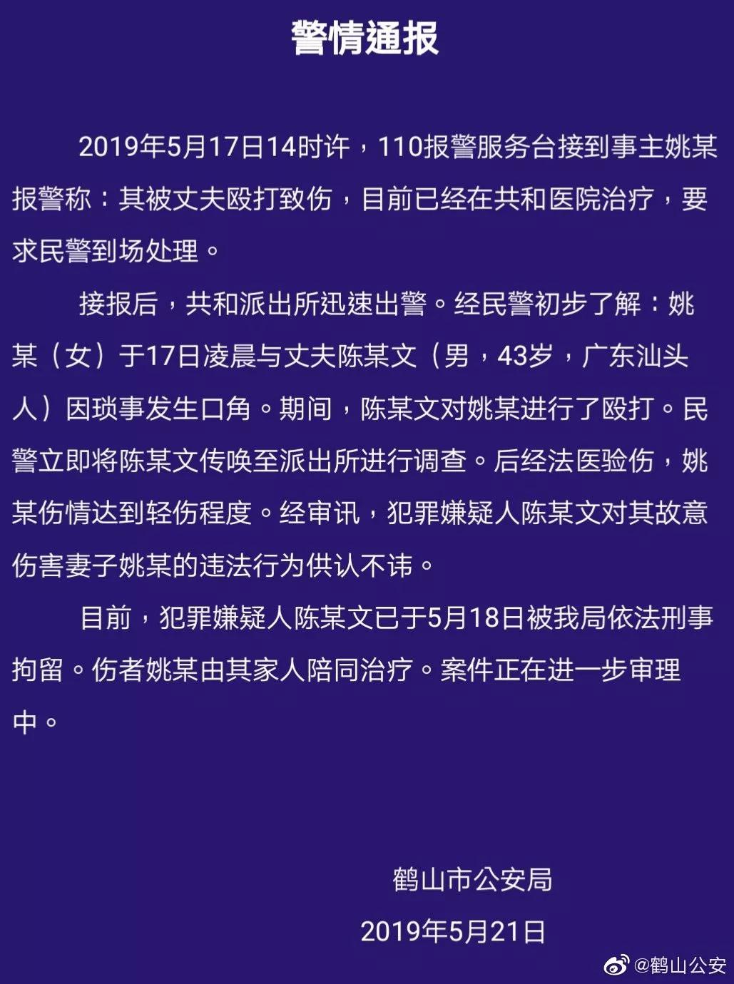 被丈夫打断三根肋骨也要拍完视频家暴举证这么难