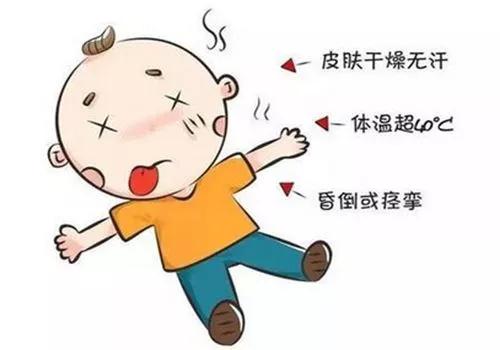 防中暑的小妙招,请看这里!