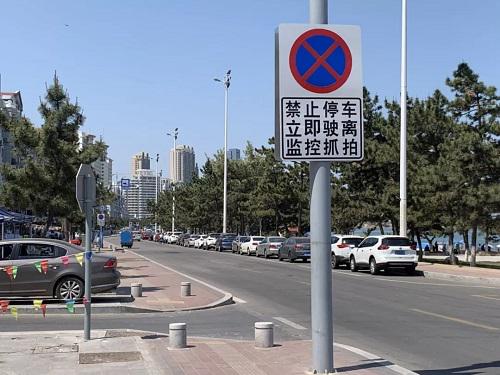 今起国际海水浴场周边道路抓拍随意停车
